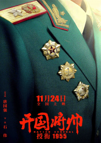 S级超级美容全身按摩